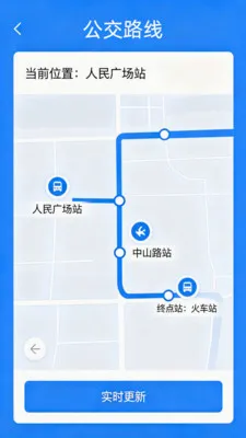 �˳�����e��ͨ(�������й���)V2.0 �ٷ������ͼ2