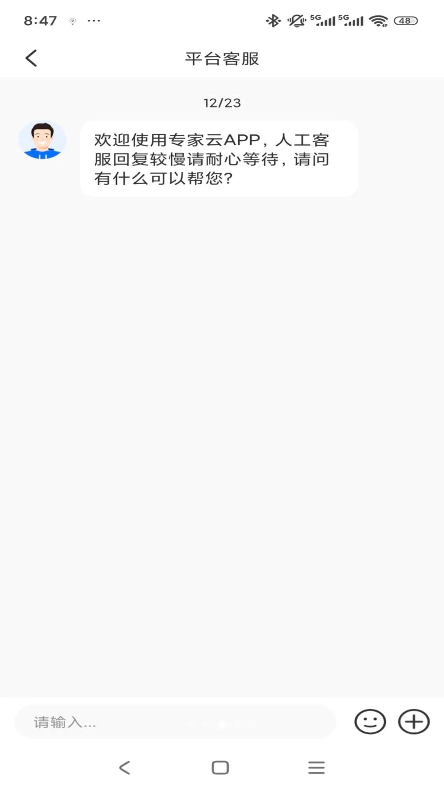ר����2026�ٷ����°汾v1.0.3 �ٷ������ͼ2