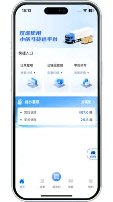 ����������(��Ӧ����������)v3.10.14 ��Ѱ��ͼ2