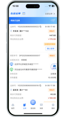 ����������(��Ӧ����������)v3.10.14 ��Ѱ��ͼ1