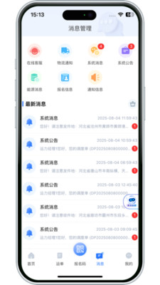 ����������(��Ӧ����������)v3.10.14 ��Ѱ��ͼ0