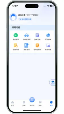 ����������(��Ӧ����������)v3.10.14 ��Ѱ��ͼ3