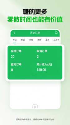 ǧ������2026���°汾v1.5.0 ��׿���ͼ2