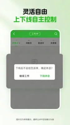 ǧ������2026���°汾v1.5.0 ��׿���ͼ1