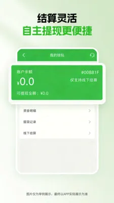 ǧ������2026���°汾v1.5.0 ��׿���ͼ0