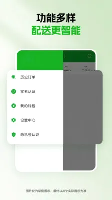 ǧ������2026���°汾v1.5.0 ��׿���ͼ3