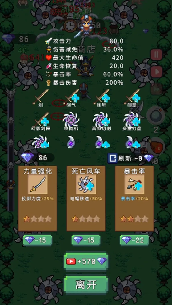 ����������(��Ļ�����Ϸ)v1.0 ��Ѱ��ͼ0