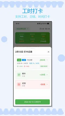 �Ӱ�ǹ�ʱ(���ʹ�����������)v1.0.3 �ٷ������ͼ1