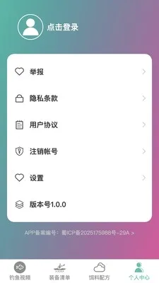 ׿Խ�����ʦ(��������ƽ̨)v1.0.0 �ֻ����ͼ0