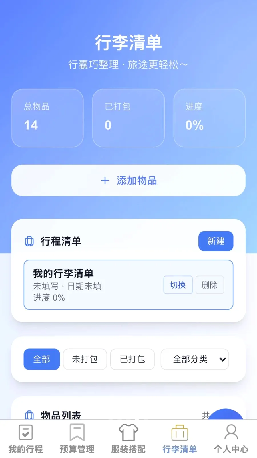 ��;����(�����ۺ�Ӧ��)v1.0.0 ��Ѱ��ͼ3