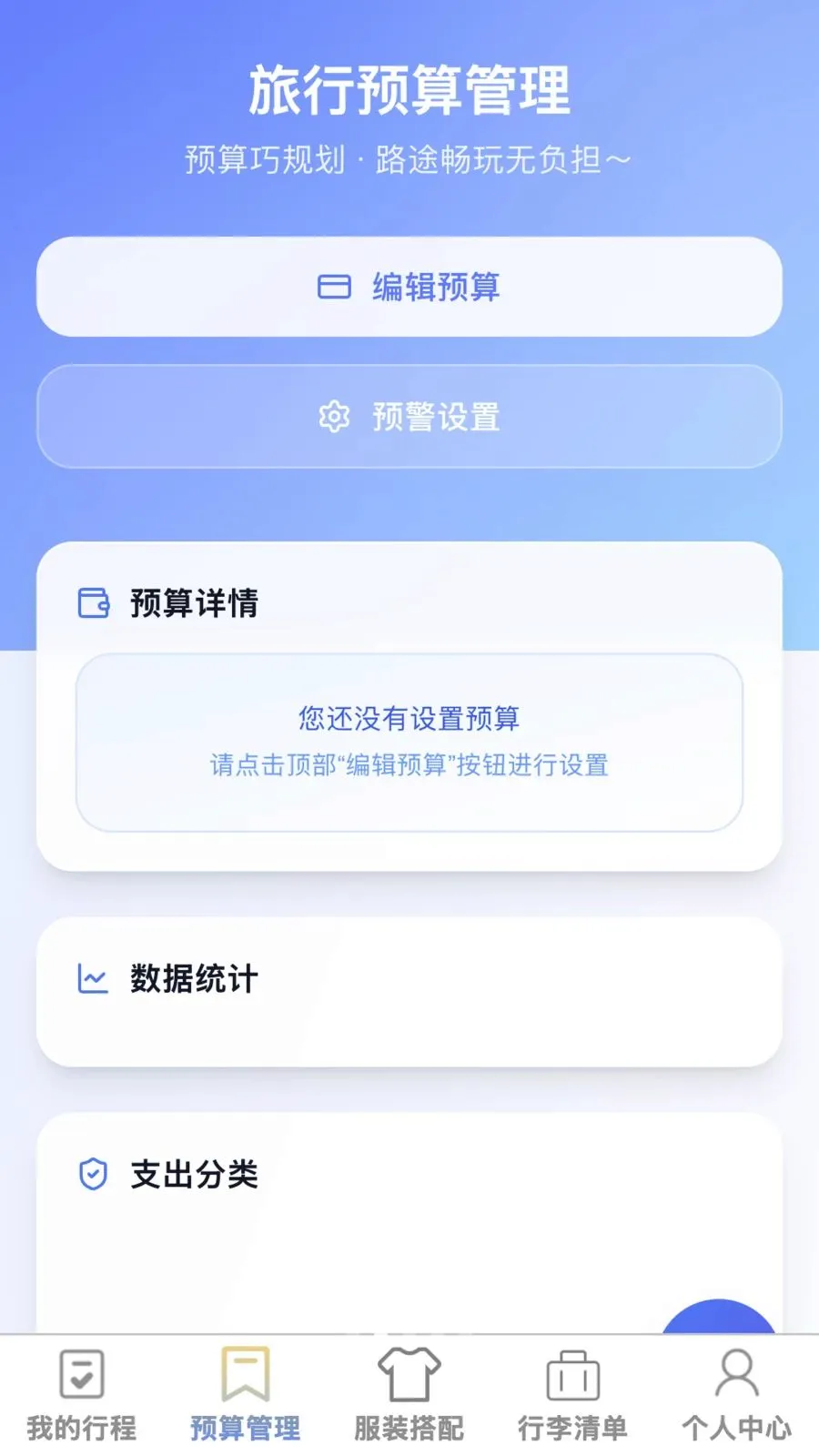 ��;����(�����ۺ�Ӧ��)v1.0.0 ��Ѱ��ͼ1