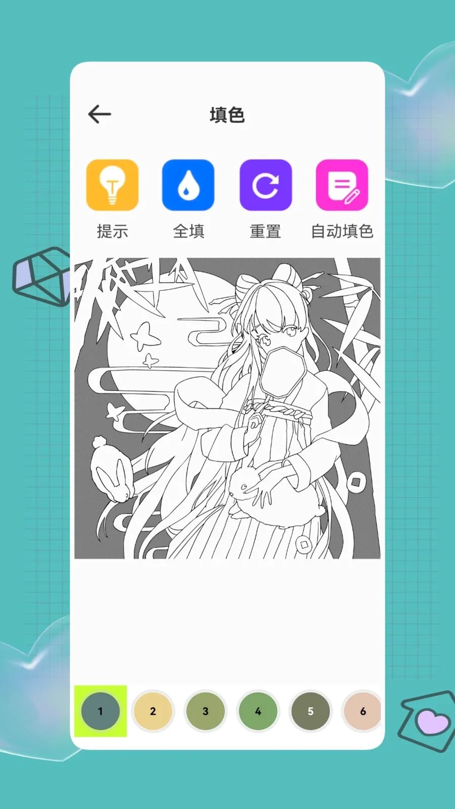 ai豆仓最新手机版v1.0.1 免费版截图1