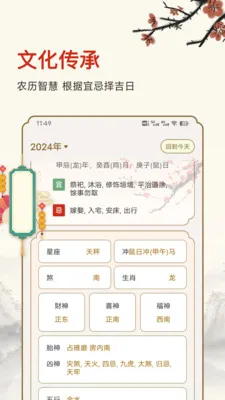 ������ʱ��׿���ֻ���v25.6.8 �ٷ������ͼ1