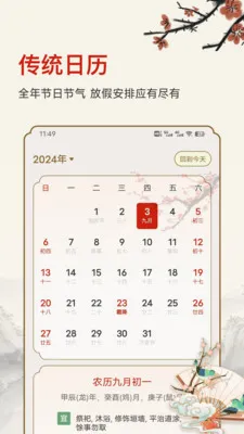 ������ʱ��׿���ֻ���v25.6.8 �ٷ������ͼ0