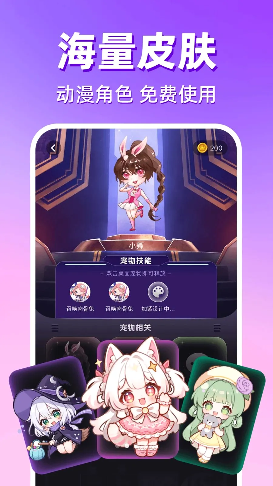 ������������(�ֻ��������)v1.0.1 �ٷ������ͼ1