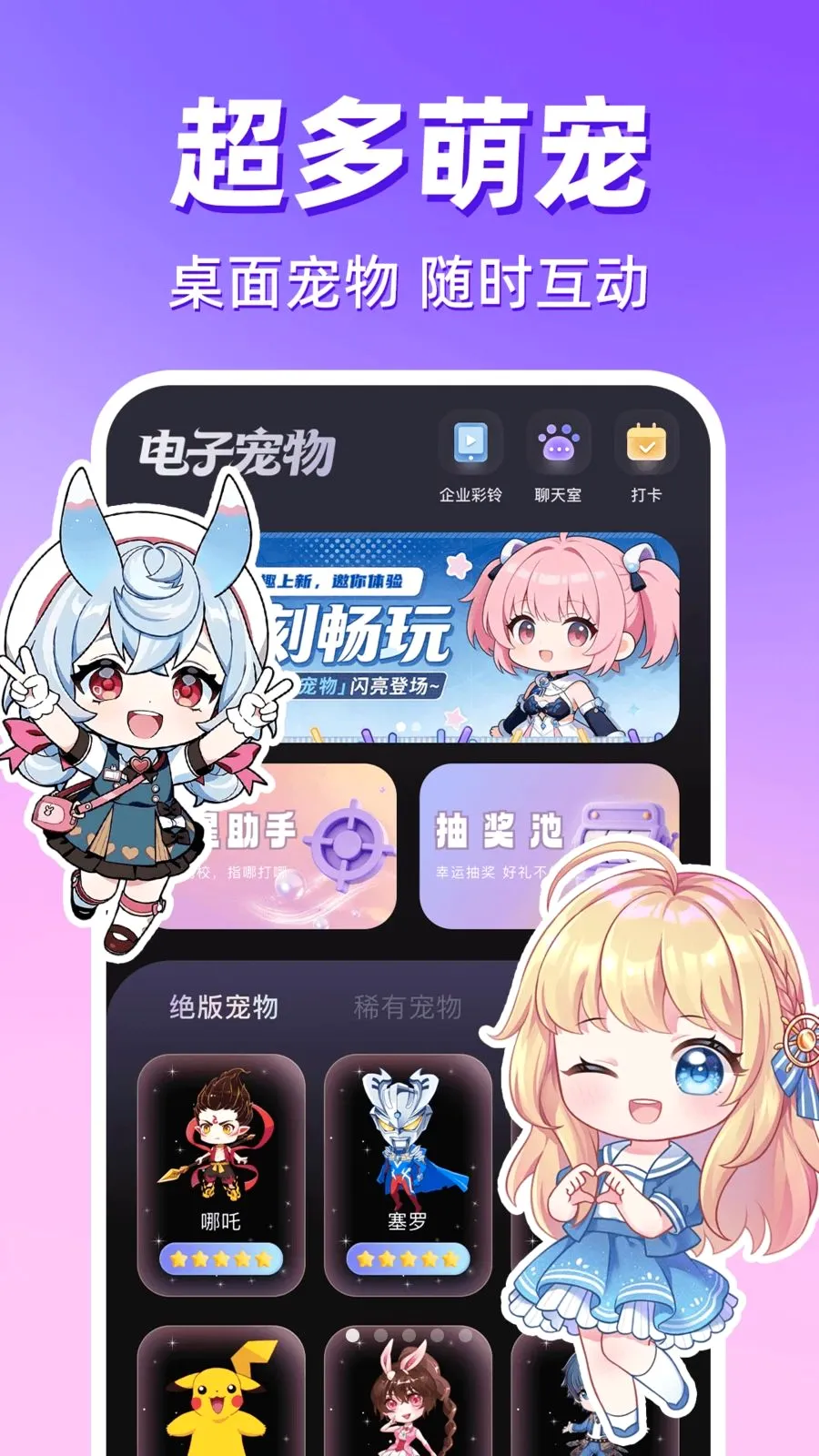 ������������(�ֻ��������)v1.0.1 �ٷ������ͼ0