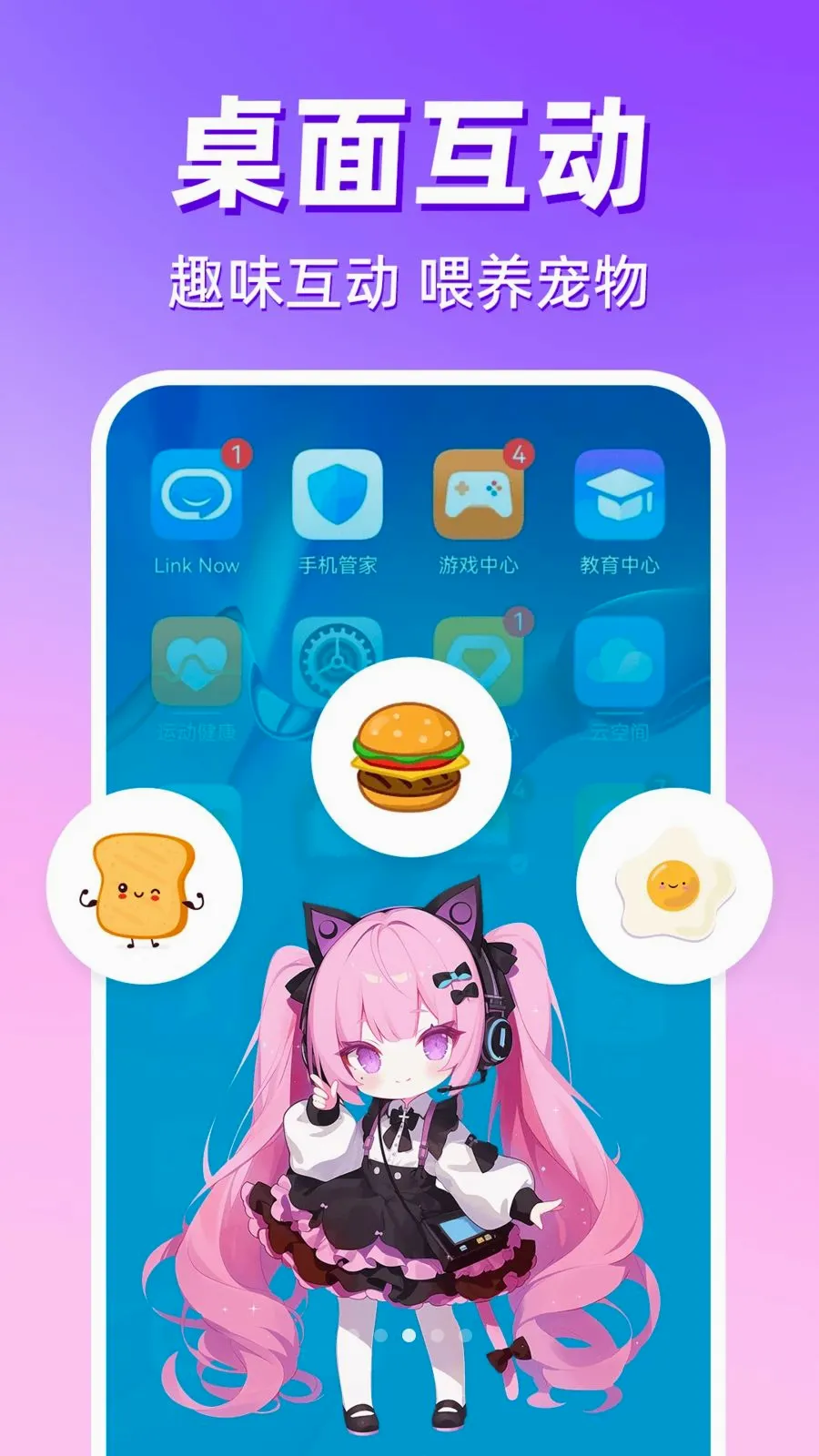 ������������(�ֻ��������)v1.0.1 �ٷ������ͼ2