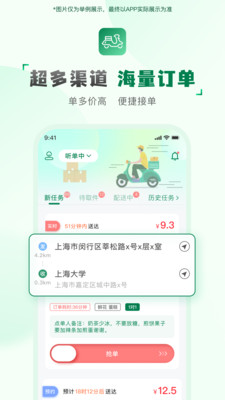 ���ͻ�����(���ּ�ְ׬Ǯ)v2.2.9 �ٷ������ͼ0