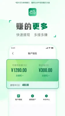 ���ͻ�����(���ּ�ְ׬Ǯ)v2.2.9 �ٷ������ͼ3