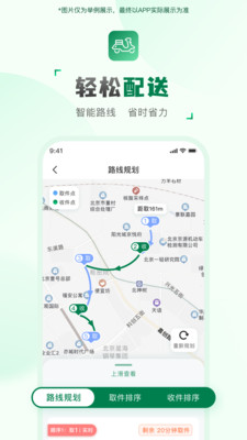 ���ͻ�����(���ּ�ְ׬Ǯ)v2.2.9 �ٷ������ͼ1