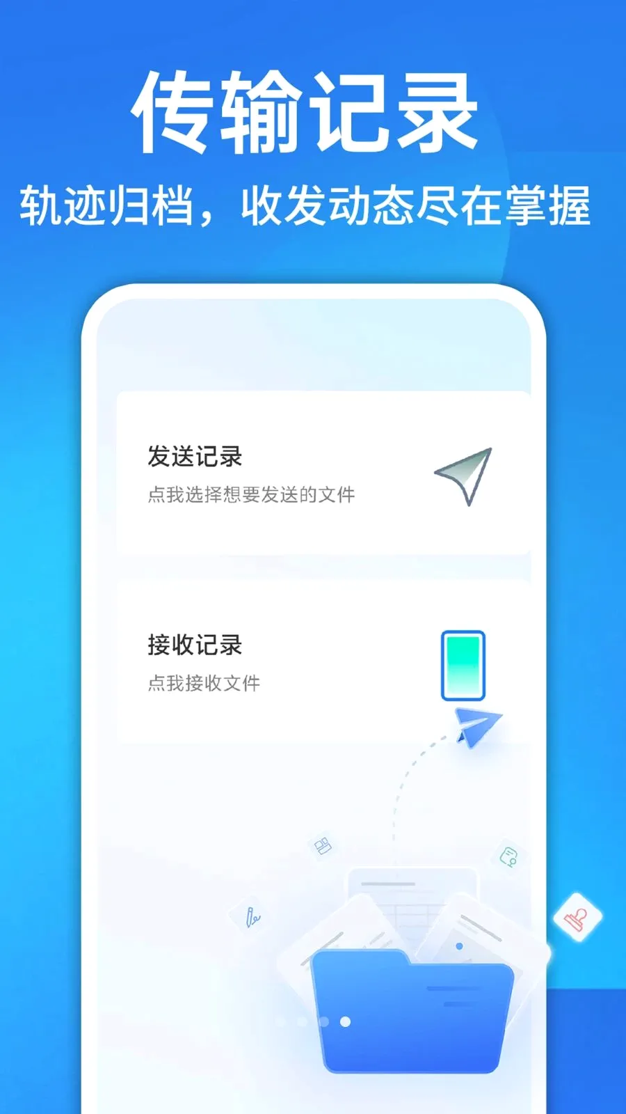 ������¡һ��������׿���ֻ���v1.0.1 �ֻ����ͼ3