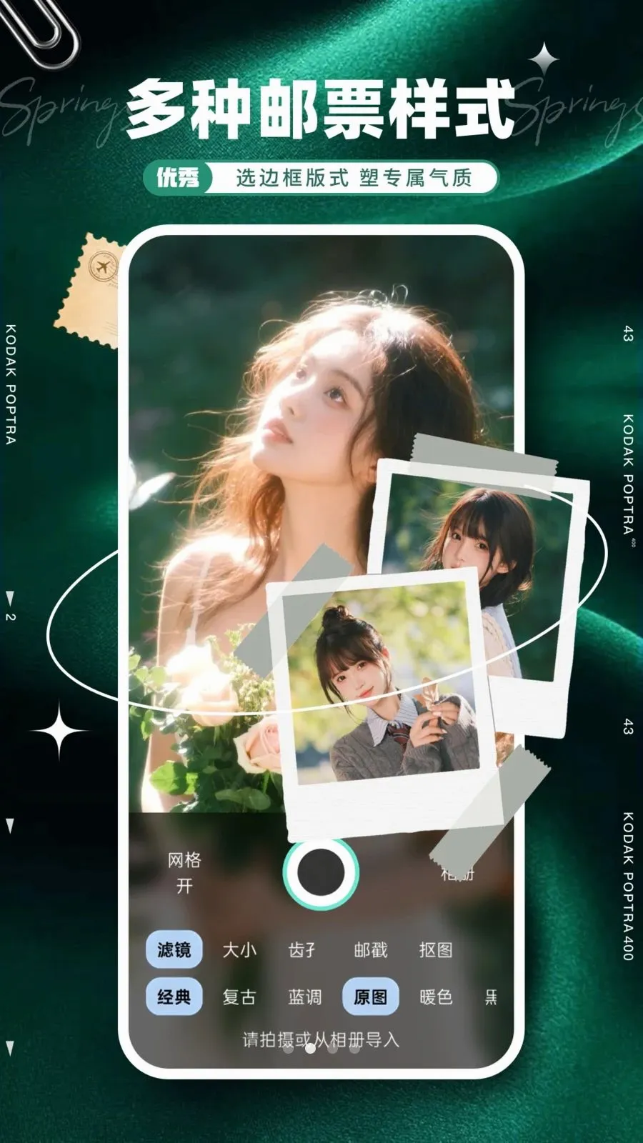 ��Ʊ���(��Ƭ�临����Ʊ)v1.0.0 �ֻ����ͼ1