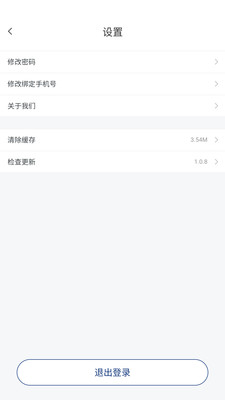 ����Ӧ��(��Ӧ��Эͬƽ̨)v1.1.0 �ٷ������ͼ0