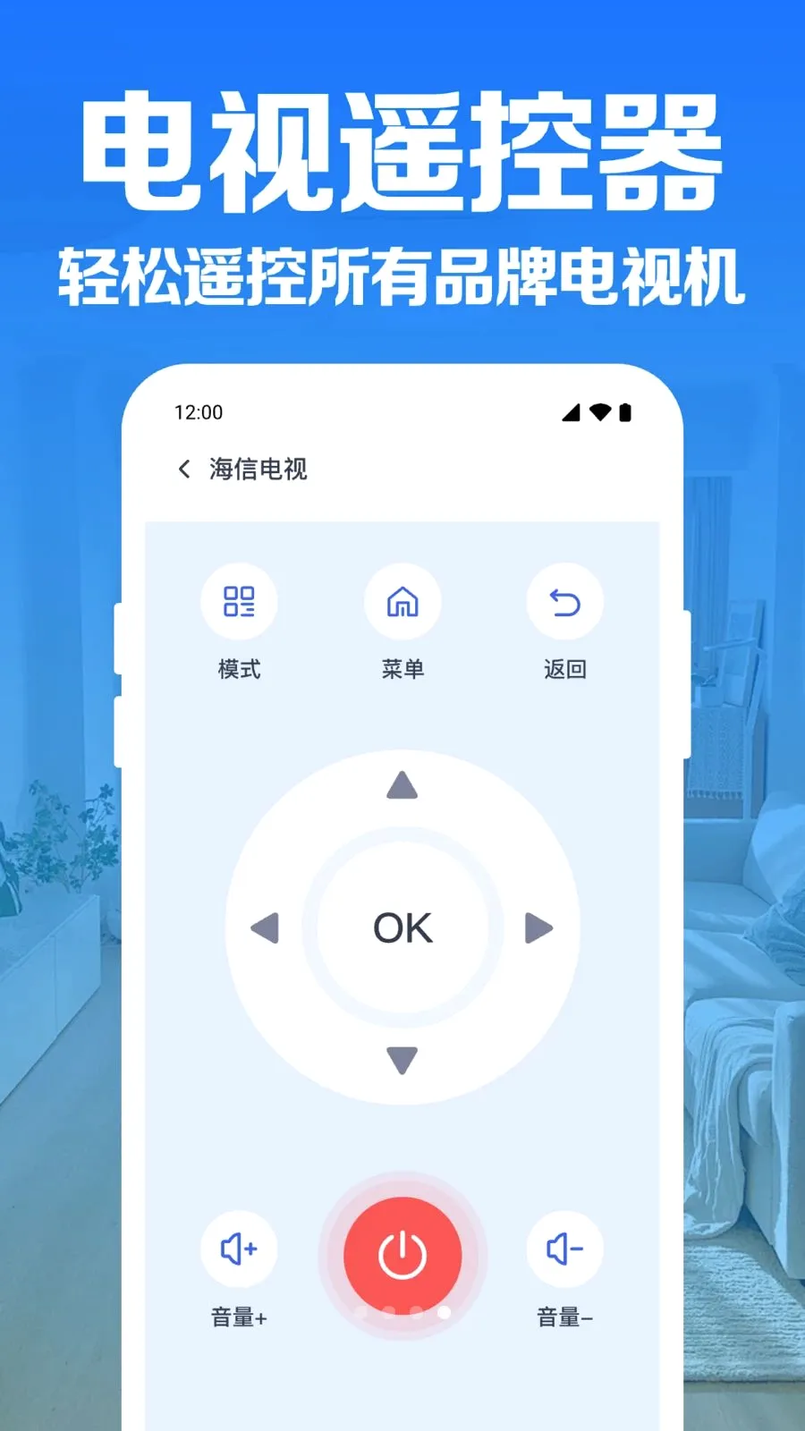 �յ�����ң�����������ֻ���v1.0.1.1004 �ٷ������ͼ3