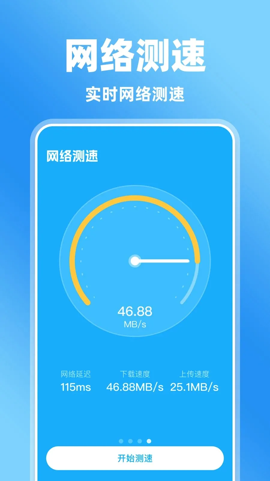 �����Ļ�����(��Ļ���¼������)v1.0.0 �ֻ����ͼ3