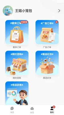 Ǯ���ӹ��(��׼���Ͷ��)v1.0.2619 �ֻ����ͼ1