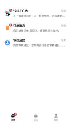 Ǯ���ӹ��(��׼���Ͷ��)v1.0.2619 �ֻ����ͼ2