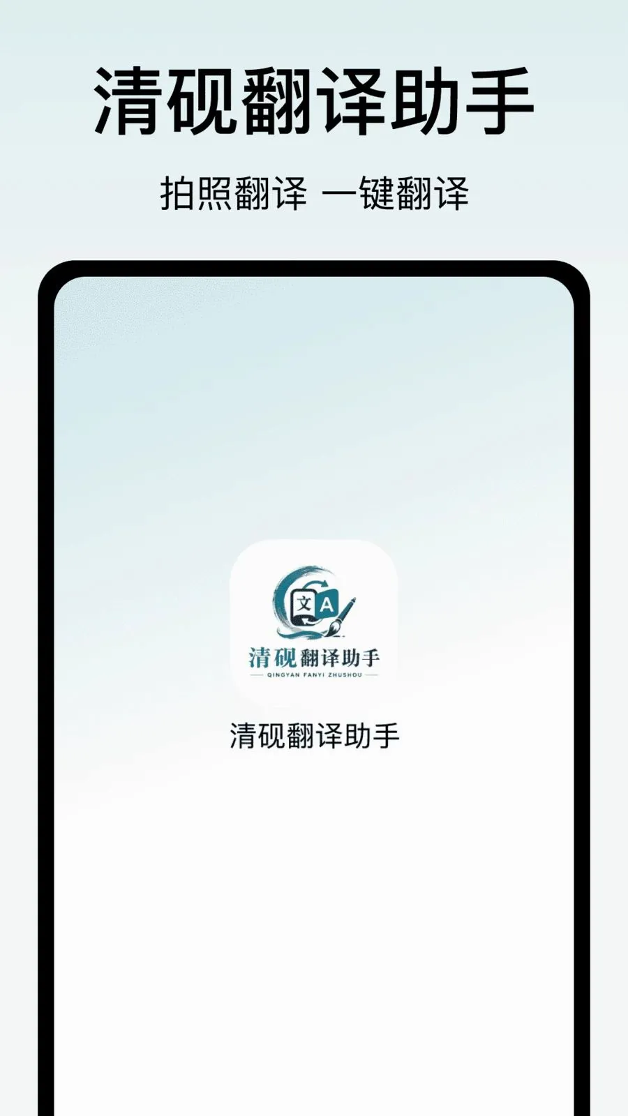 ���ⷭ������(����칫����)v1.0 ��׿���ͼ0