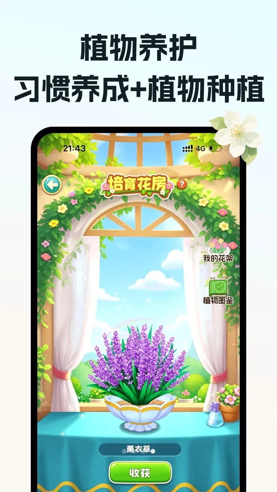 ��ˮ���(������¼����)v1.0.0 ��Ѱ��ͼ3