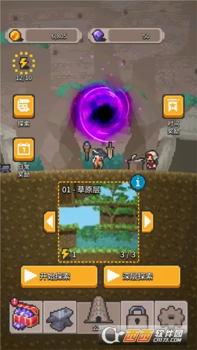 �޼�֮��(����ð����Ϸ)v1.1.0 ��Ѱ��ͼ2