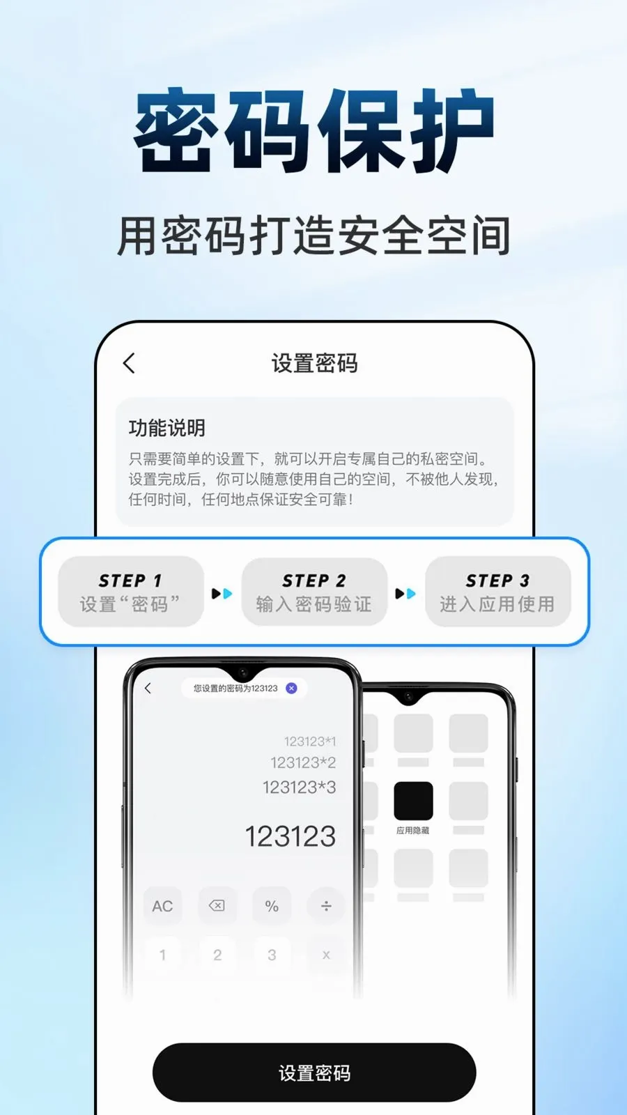 ������Ϸ���ش�ʦ(��˽��������)v1.0.1 ��׿���ͼ2