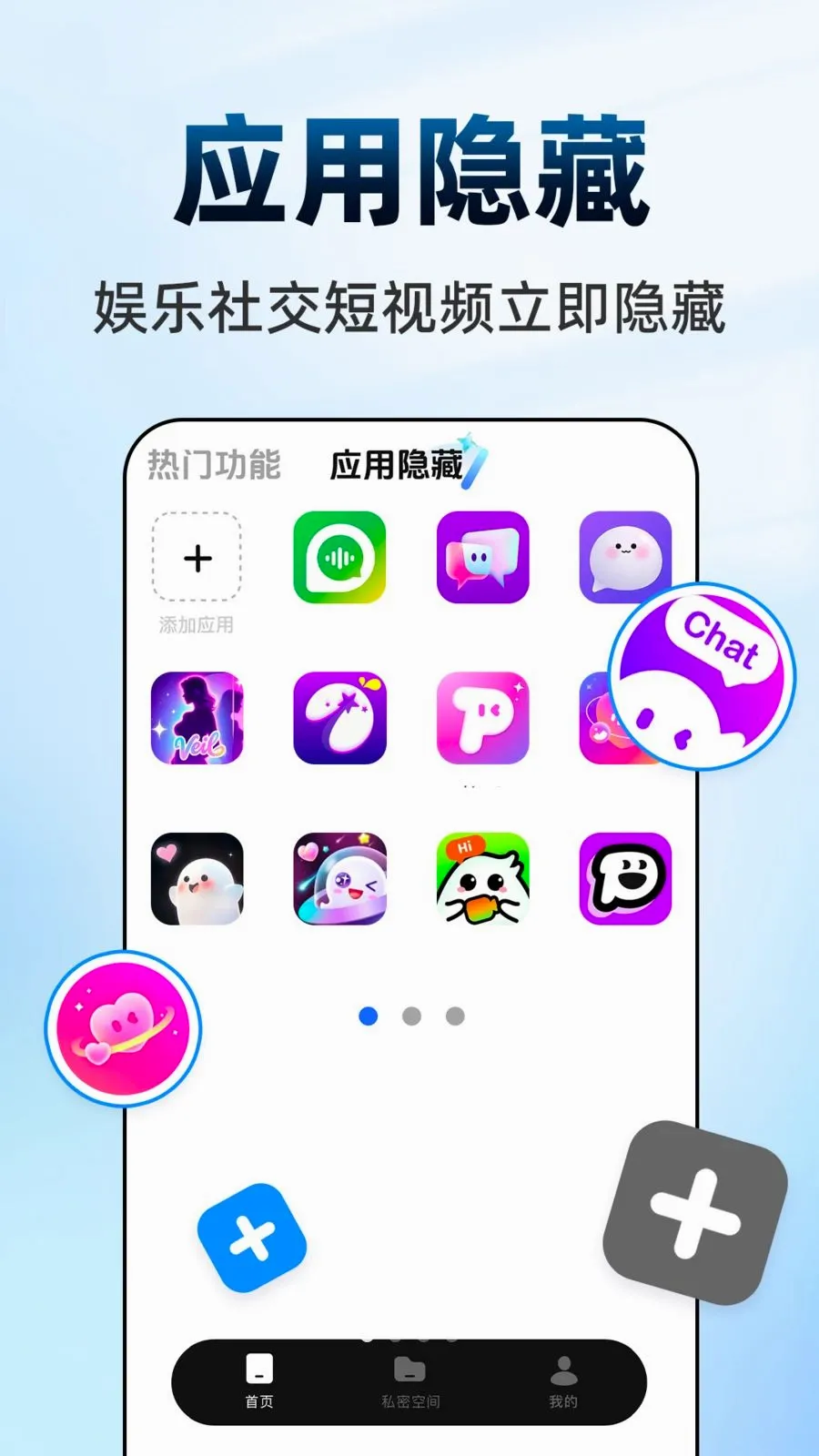 ������Ϸ���ش�ʦ(��˽��������)v1.0.1 ��׿���ͼ0