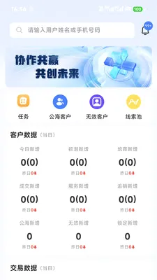 ��Ӯ�ܼҰ�׿���ֻ���v2.0.7 �ٷ������ͼ0