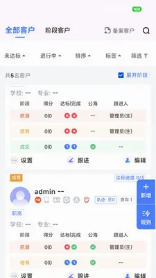 ��Ӯ�ܼҰ�׿���ֻ���v2.0.7 �ٷ������ͼ1
