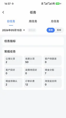 ��Ӯ�ܼҰ�׿���ֻ���v2.0.7 �ٷ������ͼ2