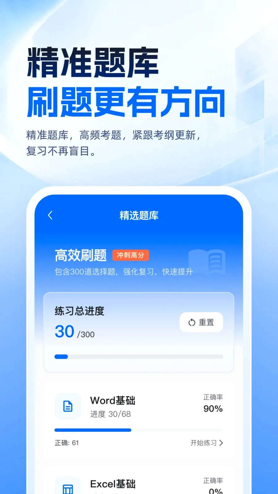 �ȿ�һ��ͨ(������ȿ�����)v1.0.1 ��Ѱ��ͼ2