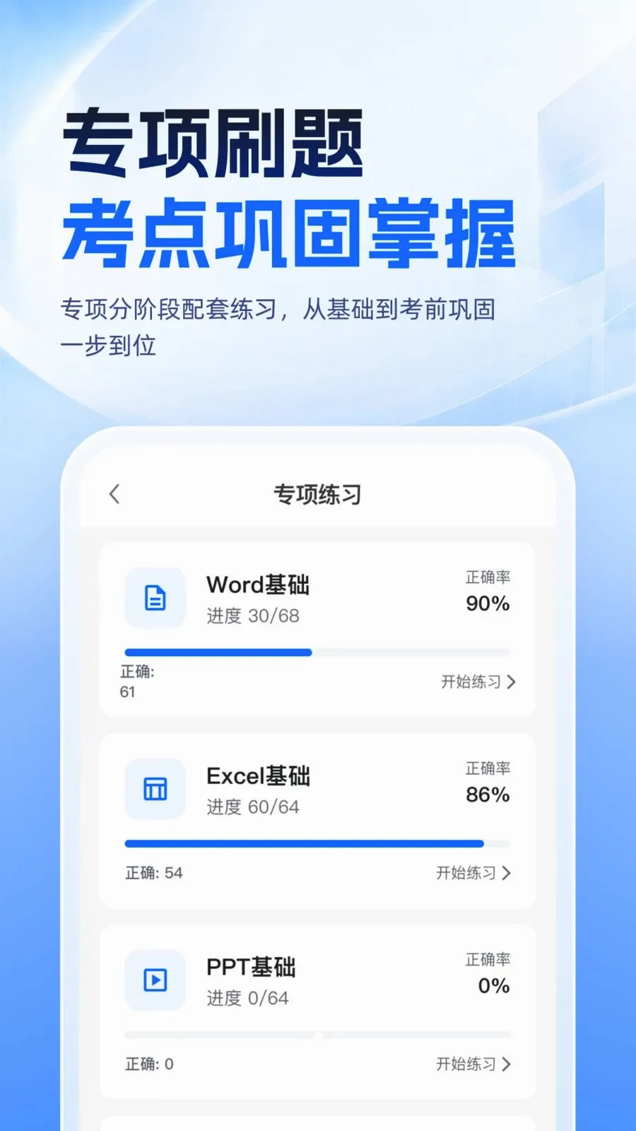 �ȿ�һ��ͨ(������ȿ�����)v1.0.1 ��Ѱ��ͼ1