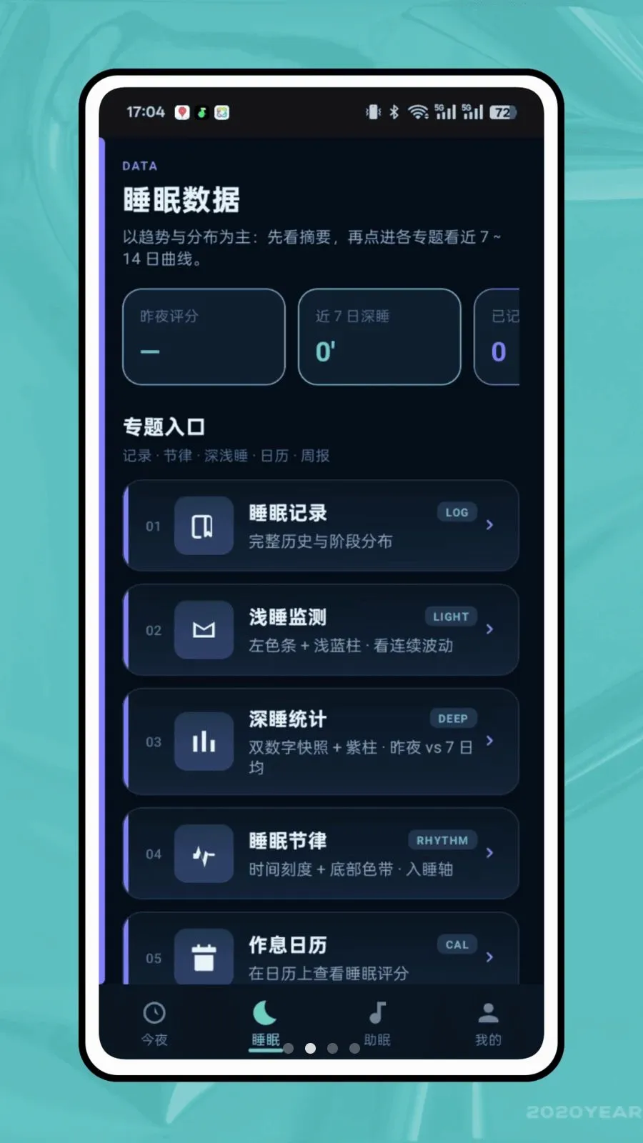 ��ϫ��¼��׿���ֻ���v1.0.0 ��Ѱ��ͼ1