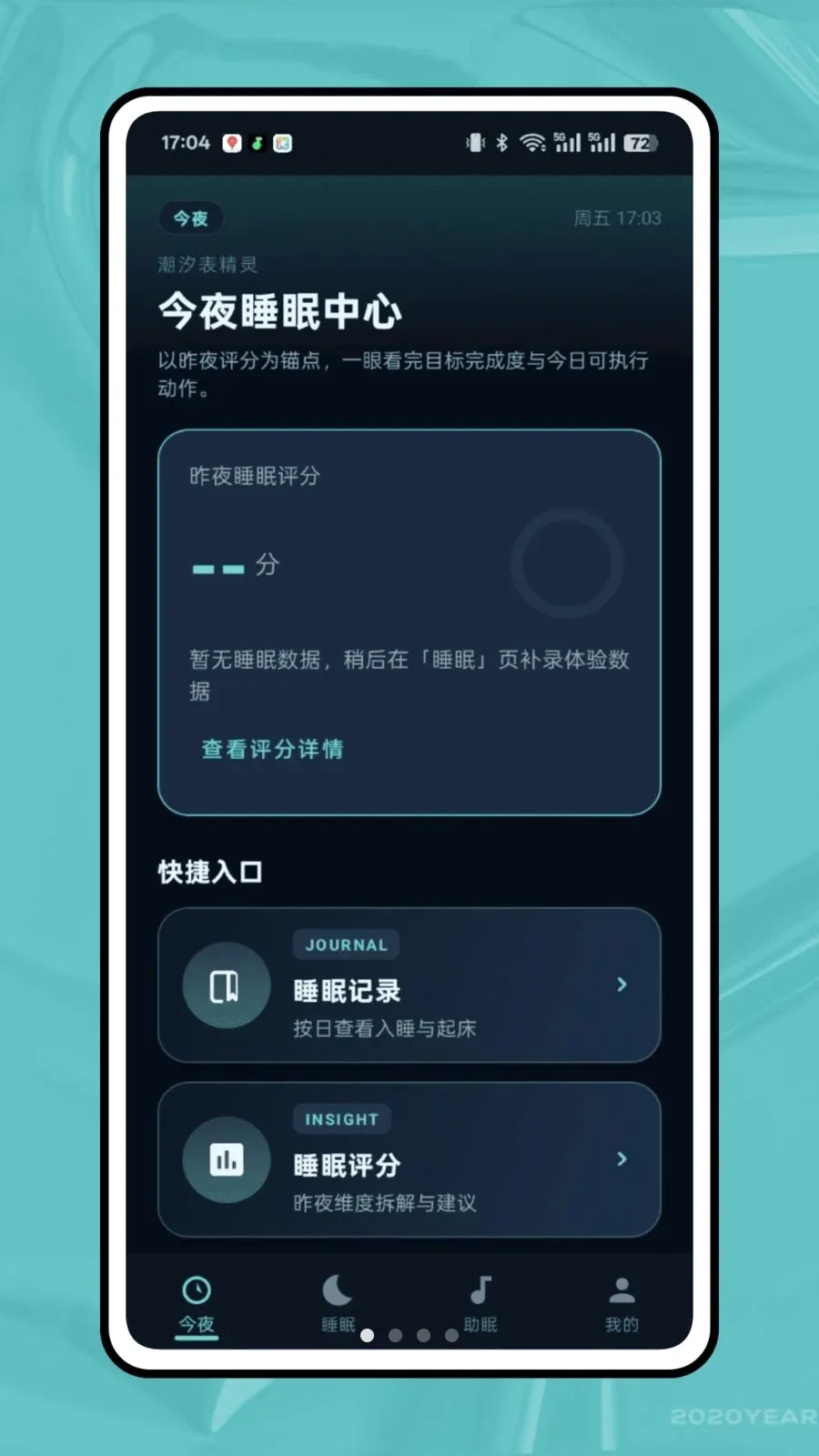 ��ϫ��¼��׿���ֻ���v1.0.0 ��Ѱ��ͼ0