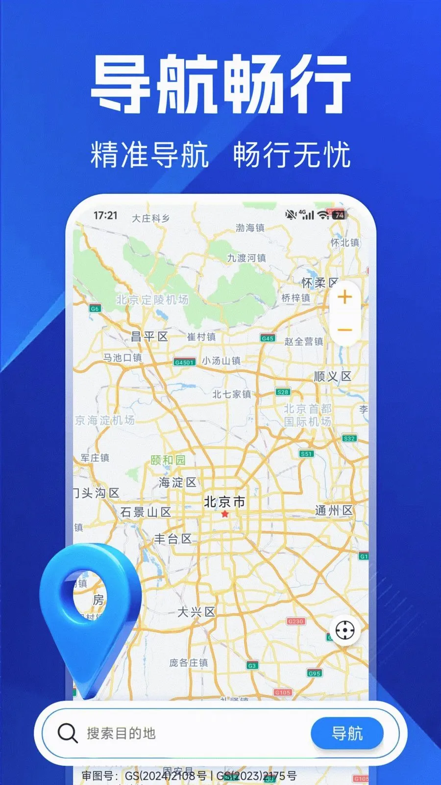 ������ѵ���2026�ٷ����°汾v1.0.0 ��׿���ͼ0