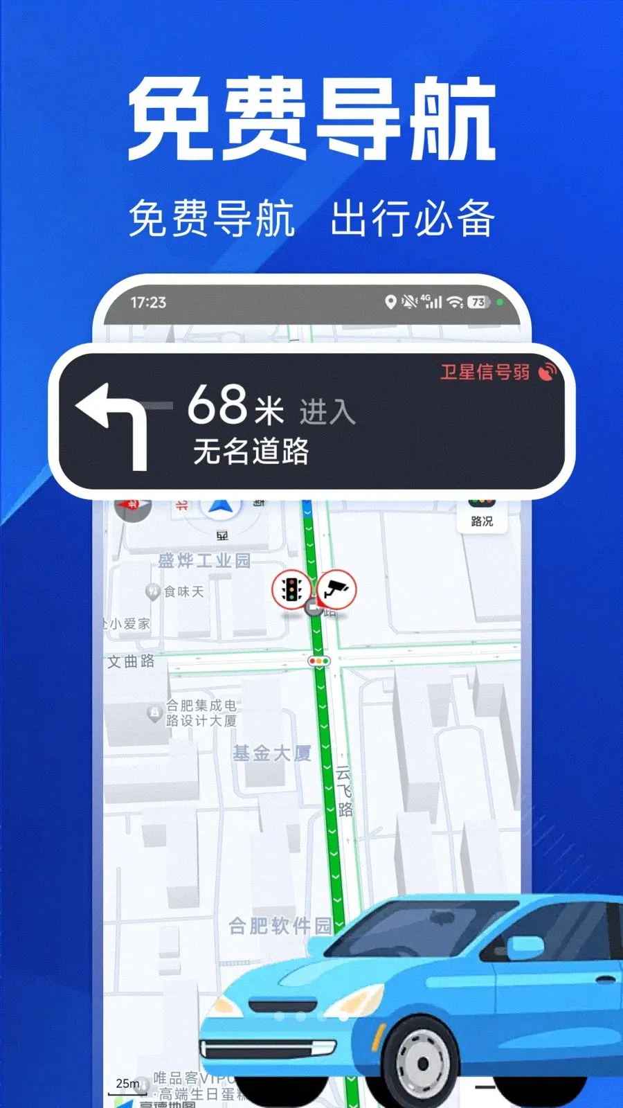 ������ѵ���2026�ٷ����°汾v1.0.0 ��׿���ͼ3