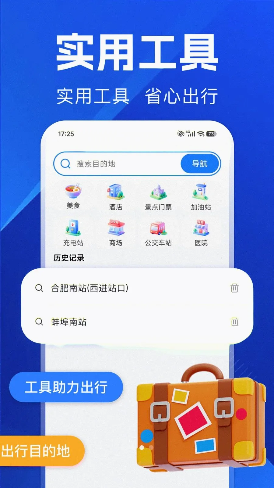 ������ѵ���2026�ٷ����°汾v1.0.0 ��׿���ͼ2