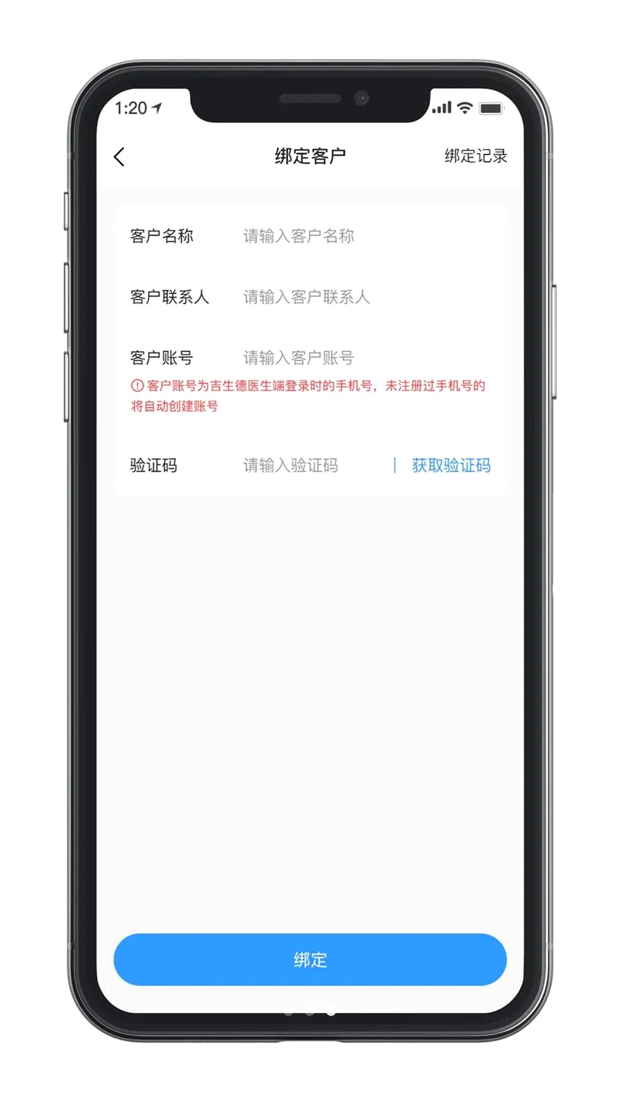 ������ҵ��˰�׿���ֻ���v1.0.0 ��׿���ͼ2