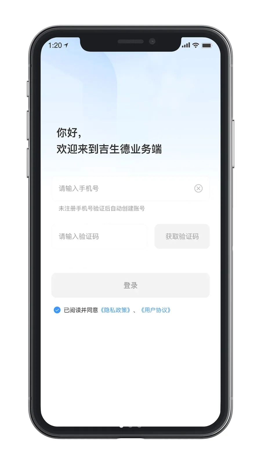 ������ҵ��˰�׿���ֻ���v1.0.0 ��׿���ͼ0