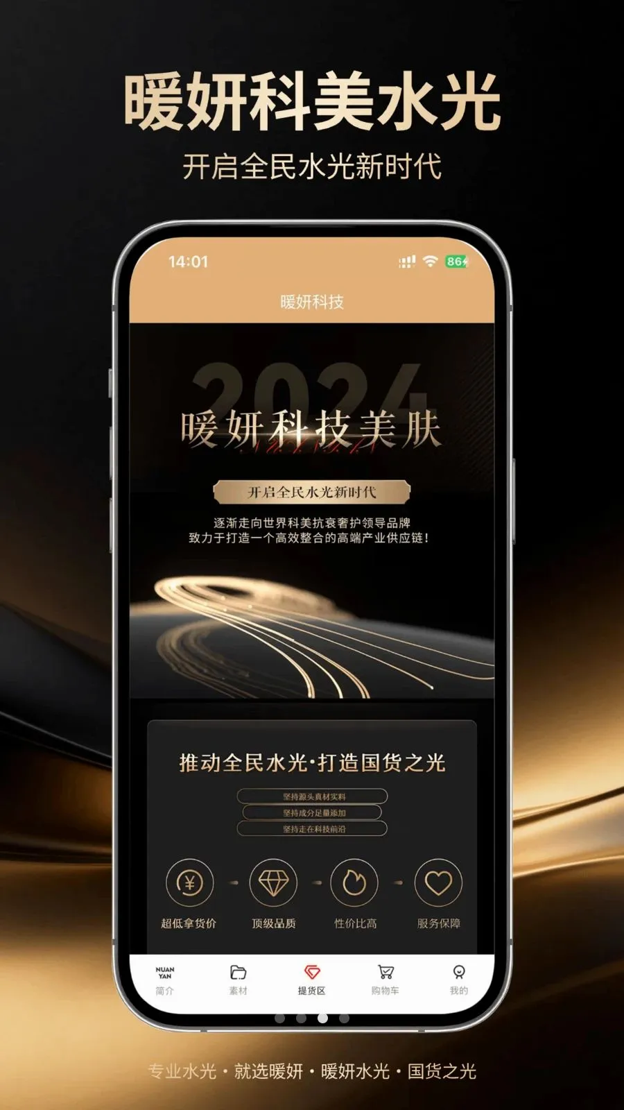 ů��2026�ٷ����°汾v1.0.5 �ٷ������ͼ2