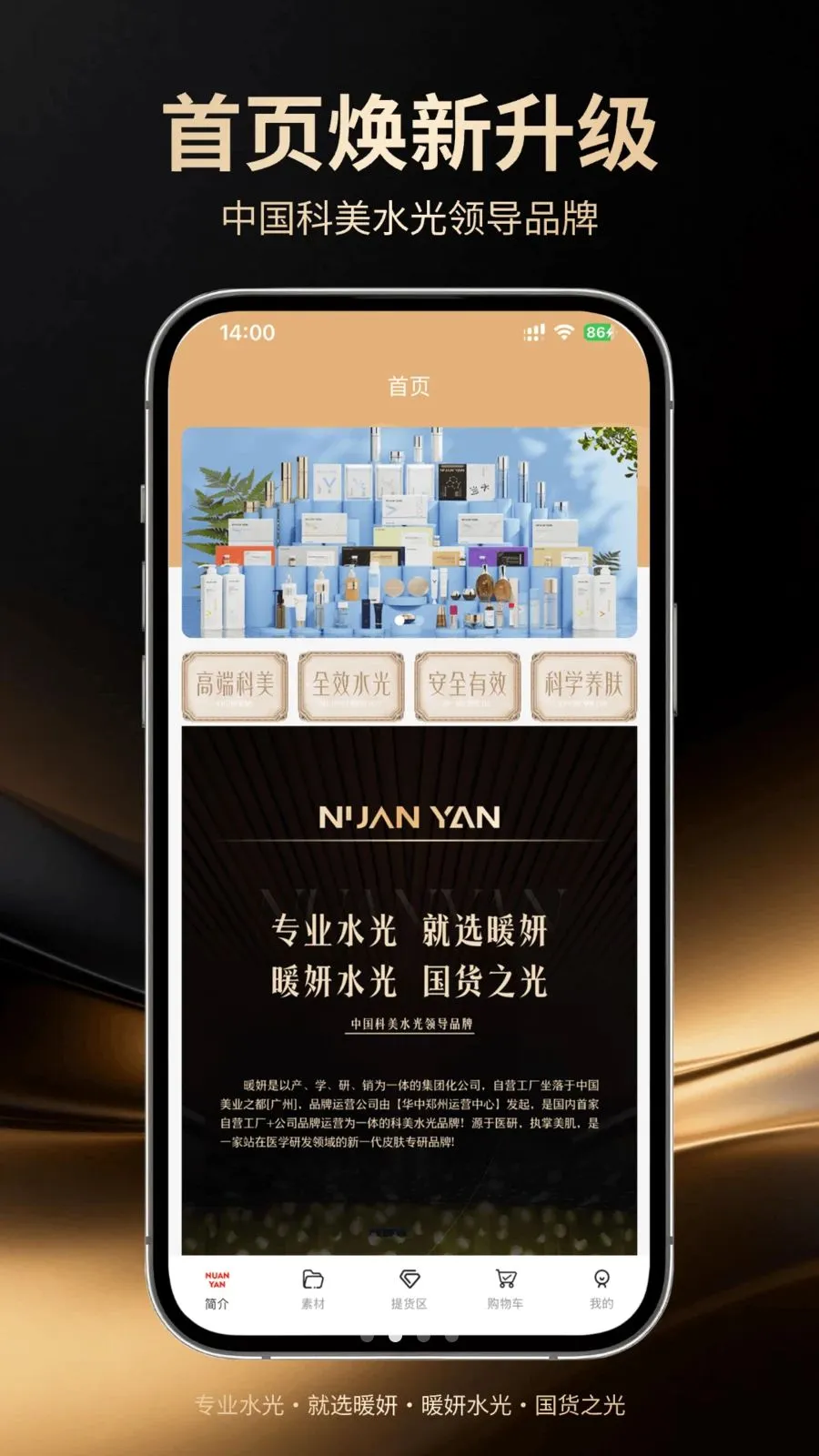 ů��2026�ٷ����°汾v1.0.5 �ٷ������ͼ1